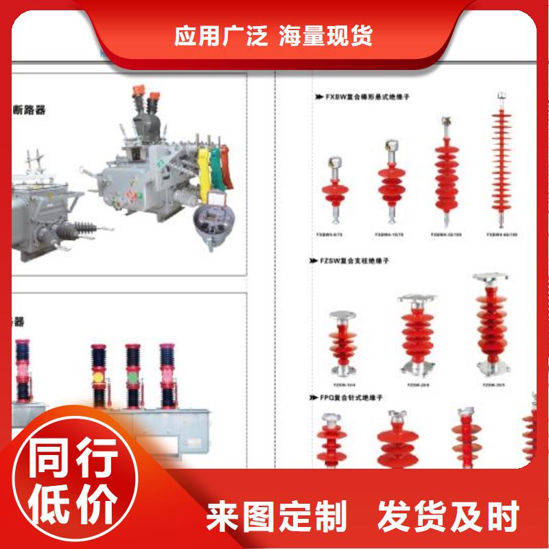 高压隔离开关现货交易好产品不怕比