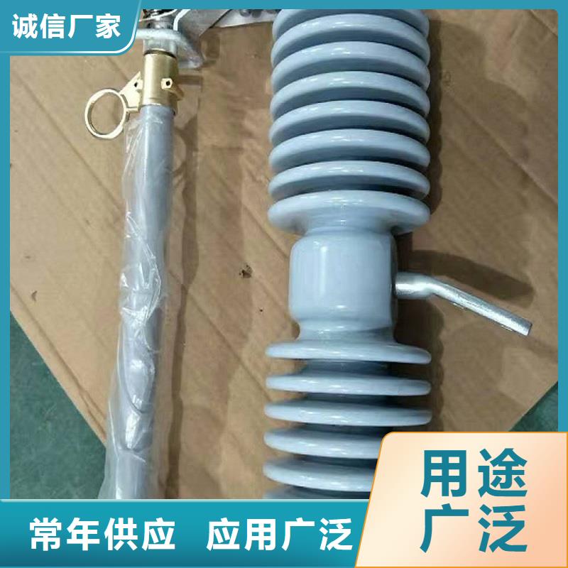 熔断器【跌落式熔断器】大品牌值得信赖精挑细选好货