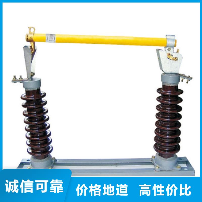 熔断器-跌落式熔断器用品质说话海量现货直销