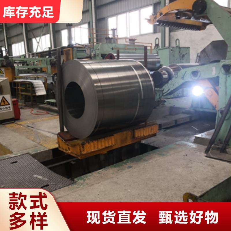 电工钢标准材质区别零件成型稳定B35A300、B35A360、B35A440、B35A550、B35AH300、B35AR300B35AY-1层层质检