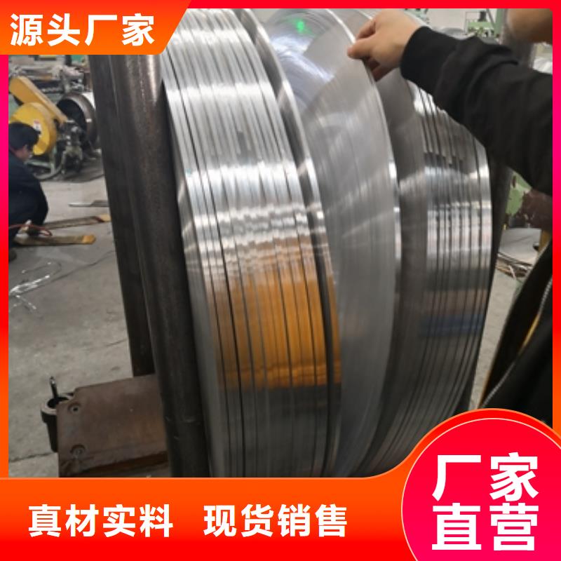 30WGP1600	0.3*1000硅钢资源今日价格