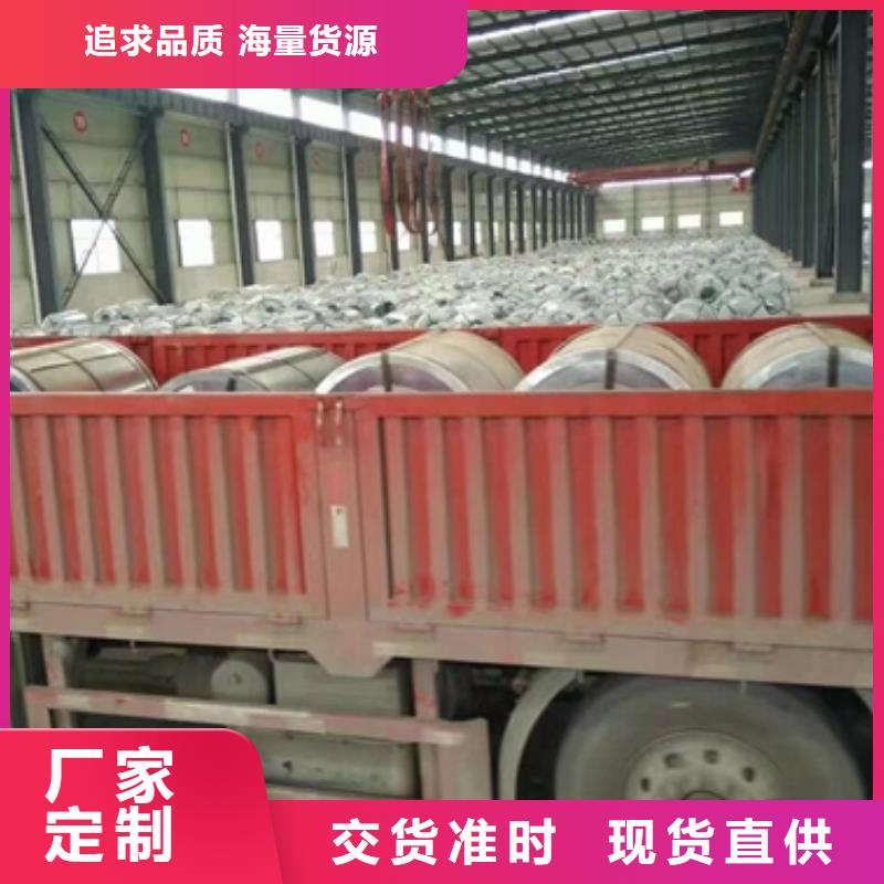 取向硅钢行情27HP095d同城生产商