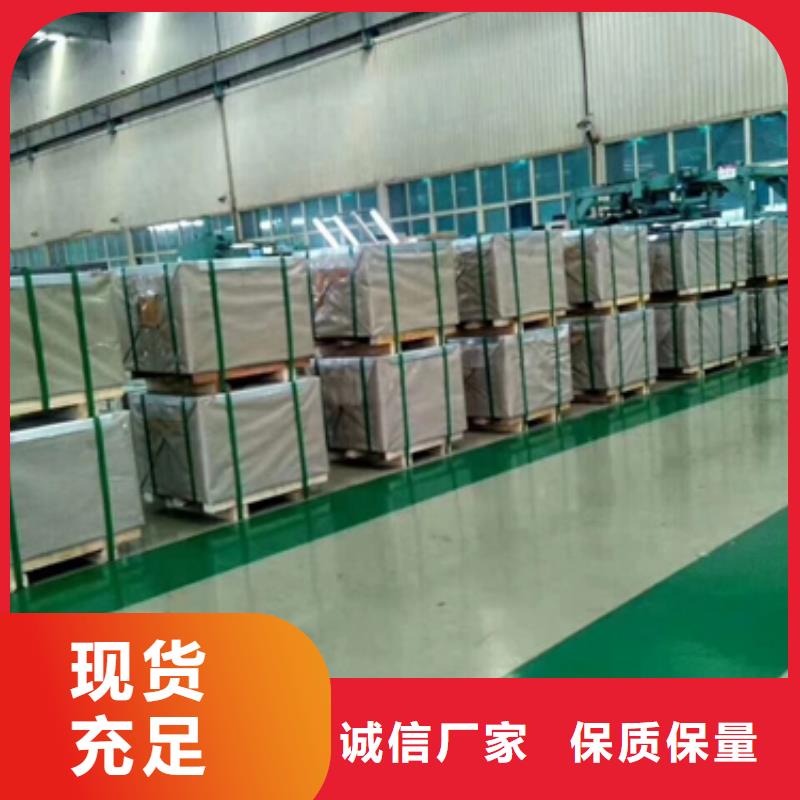 取向硅钢标准B35P125精心