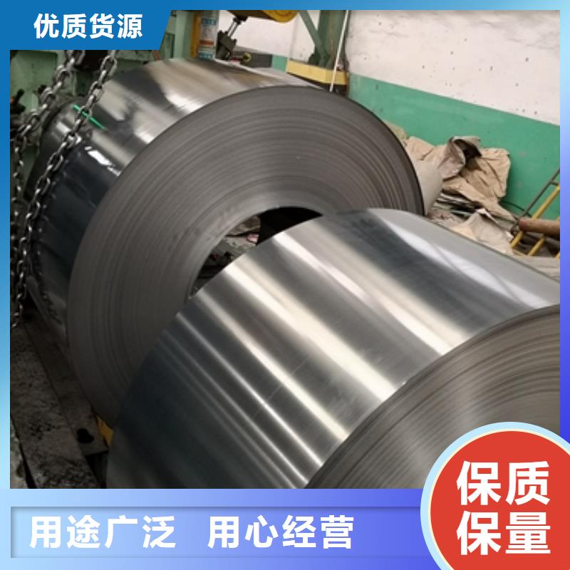 50W400电工钢高导磁低铁损同城厂家