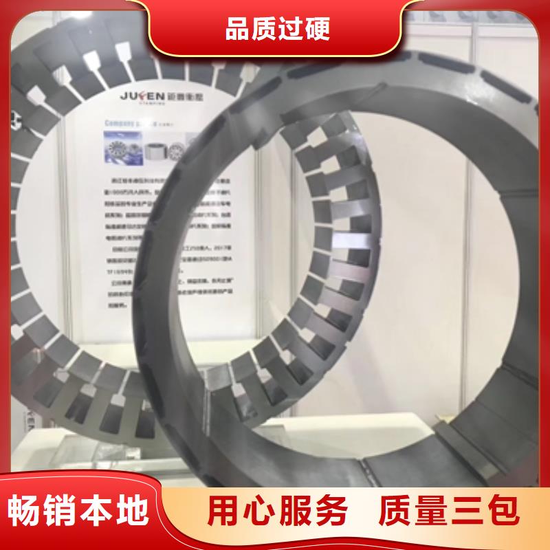 宝钢B35AV1900B35AHS500诚信经营现货现发