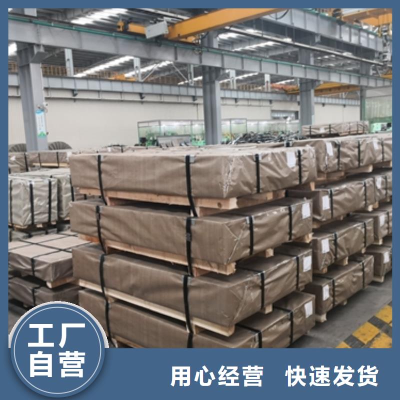 三沙市B340LA冷轧汽车钢板欢迎订购满足客户需求