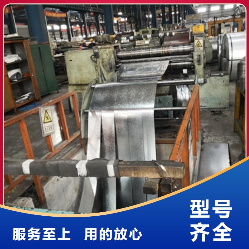 冷轧卷板-硅钢用品质说话本地生产商