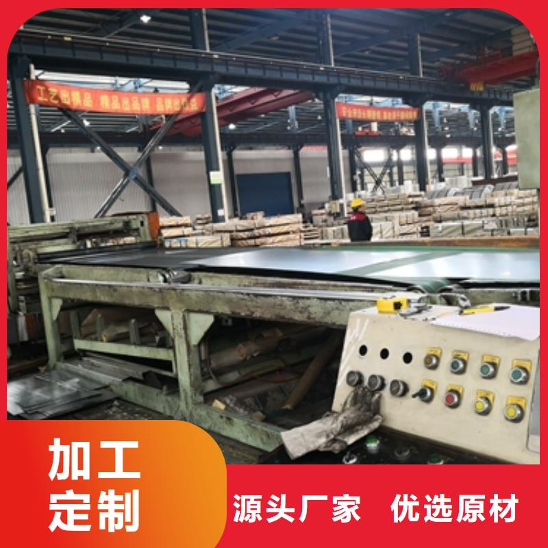 JSC340W冷板厂家同城货源