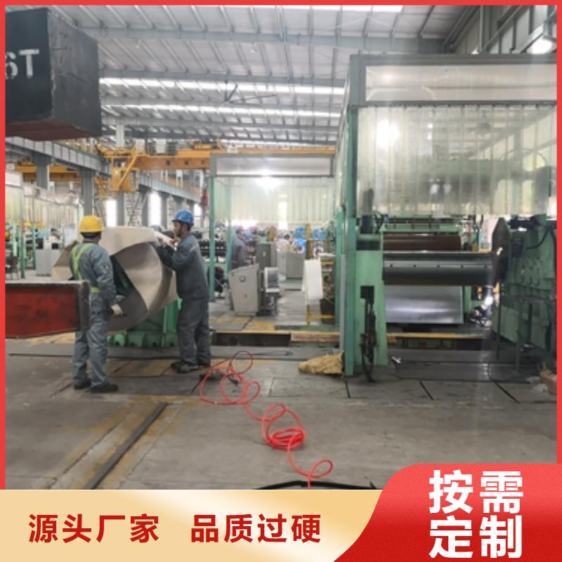 冷轧卷板汽车钢源头厂家供应量大更优惠