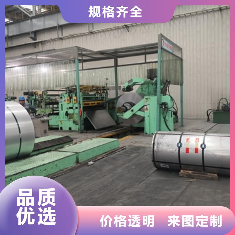 冷轧卷板汽车大梁钢自营品质有保障从厂家买售后有保障
