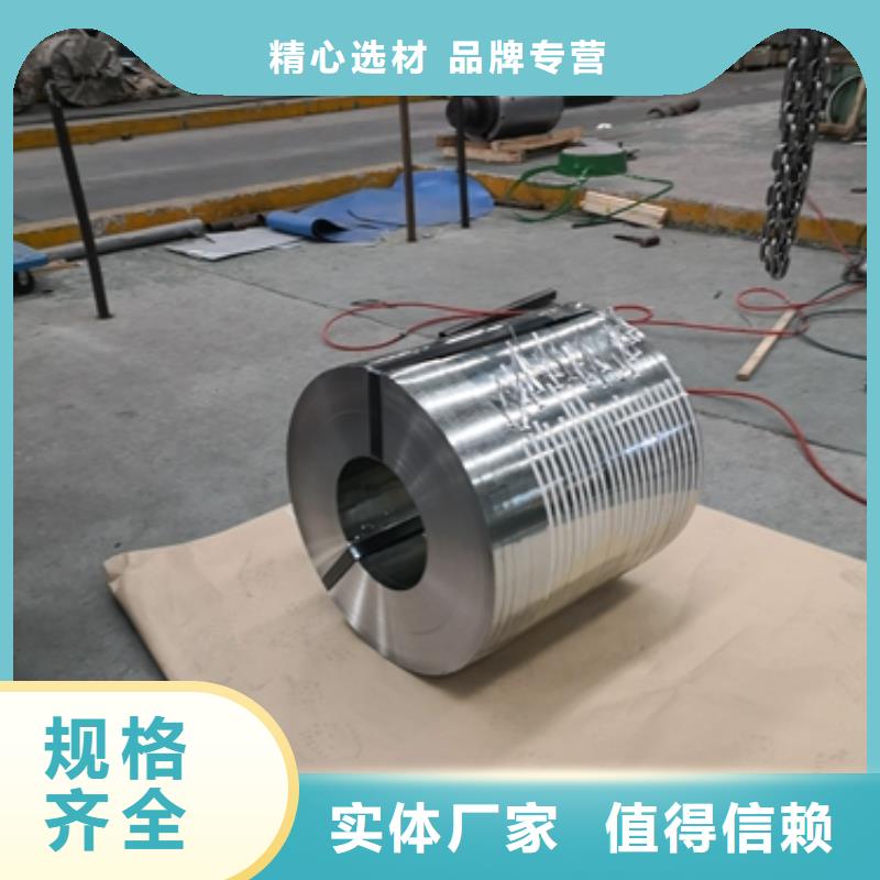 冷轧卷板【冲压用钢】品质保障价格合理产品实拍