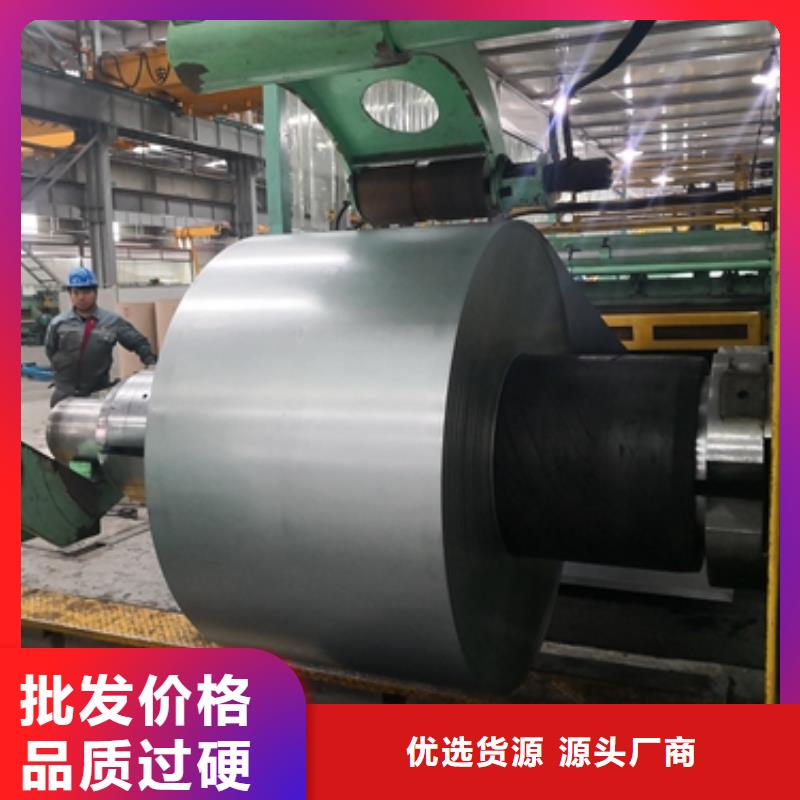 上海冷轧卷B180H1价格了解更多同城品牌