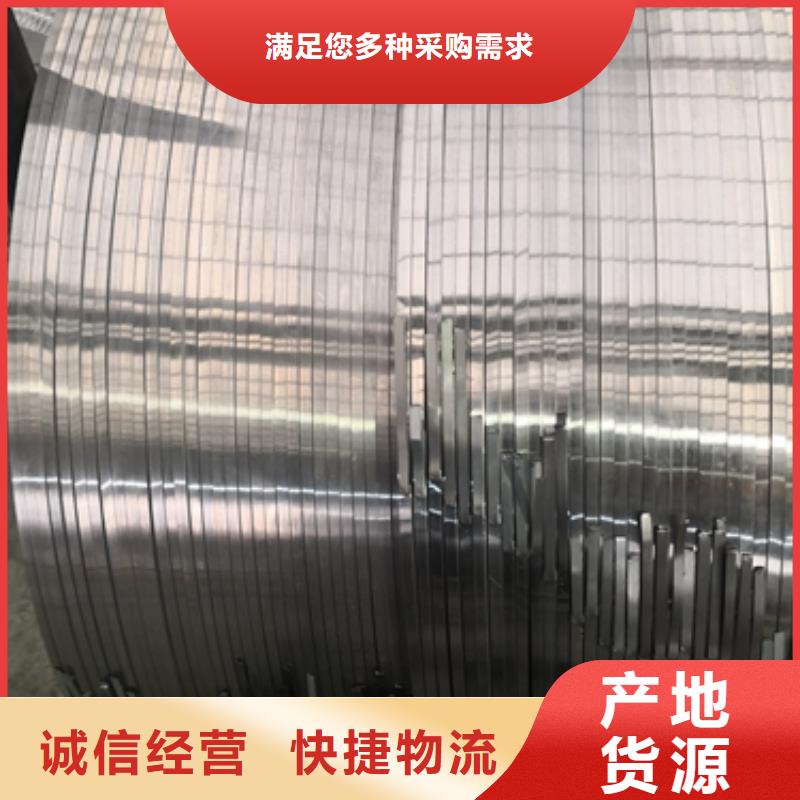 冷轧汽车结构钢SPFC440口碑好本地服务商