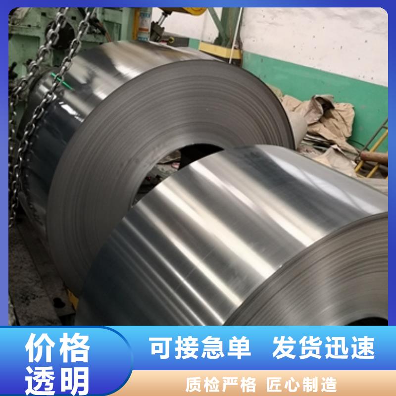 宝钢冷轧B140H1现货免费拿样实力优品