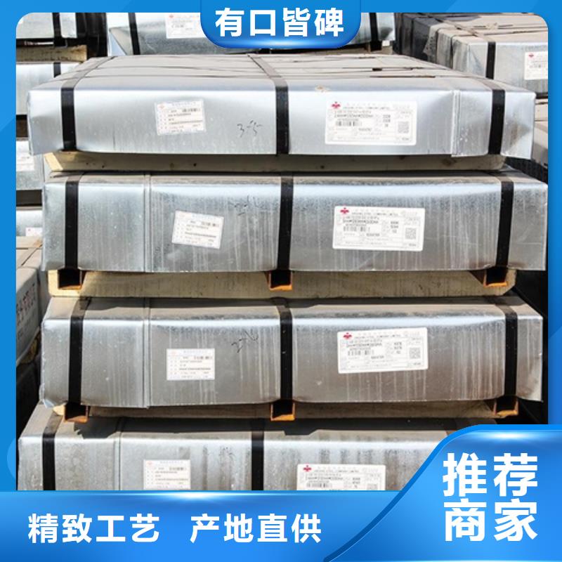 宝钢冷轧结构钢ST44-3G售后无忧优质材料厂家直销
