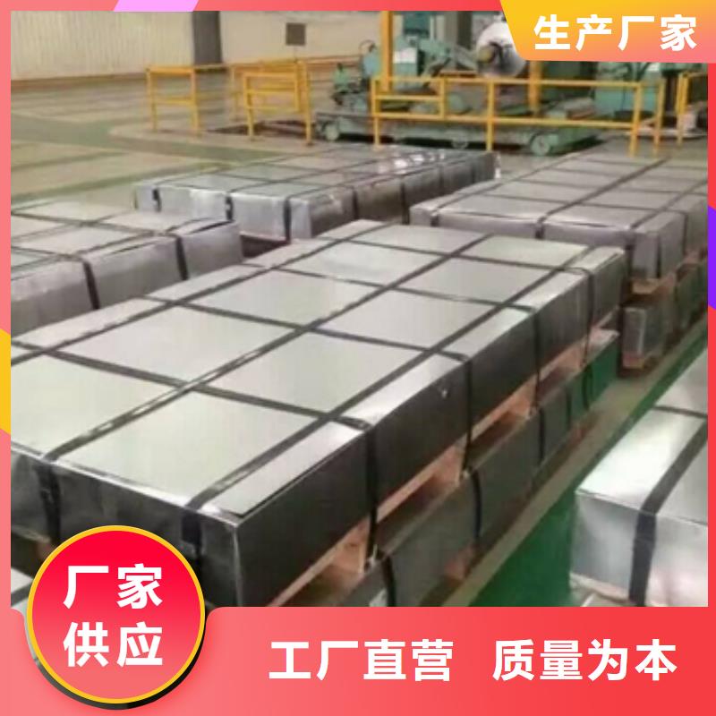 宝钢冷轧钢带BLD畅销全国本地生产厂家