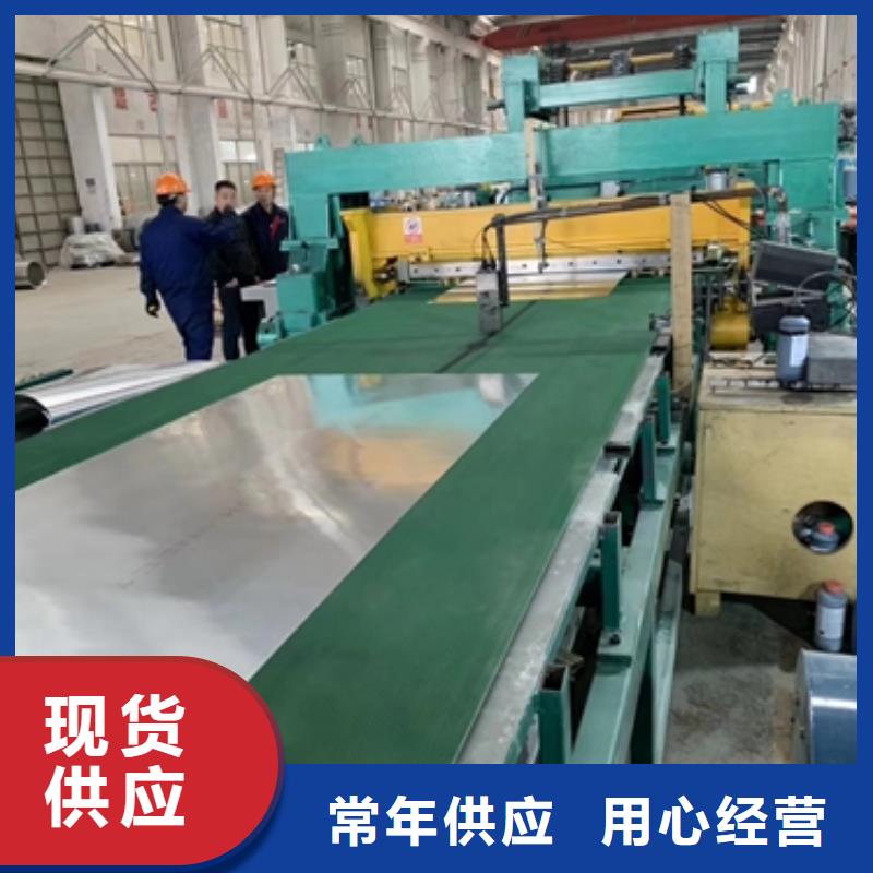 JSC270D冷轧卷品质放心精心打造