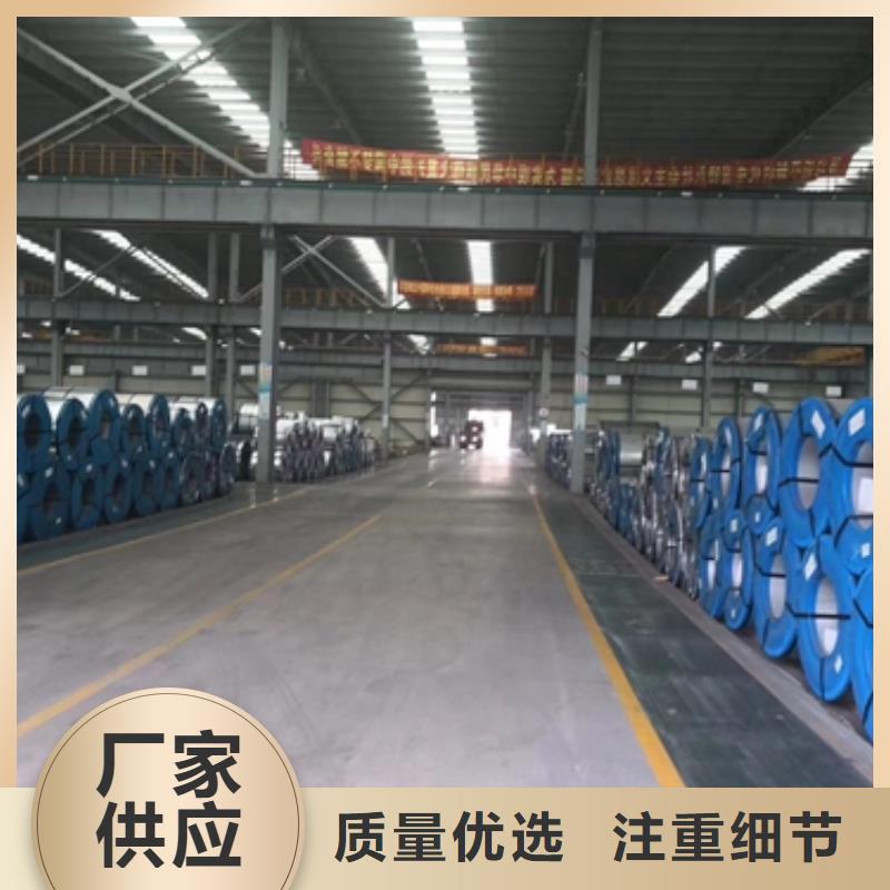 【镀锌卷板新能源电工钢满足您多种采购需求】欢迎来厂考察