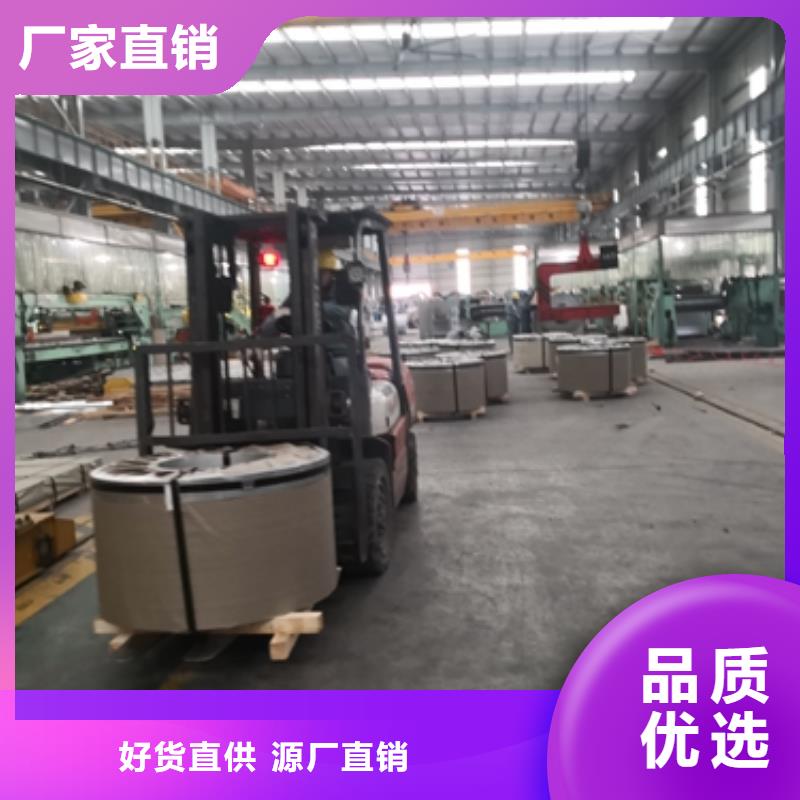 ​B600HS+Z宝钢热镀锌结构钢当地货源