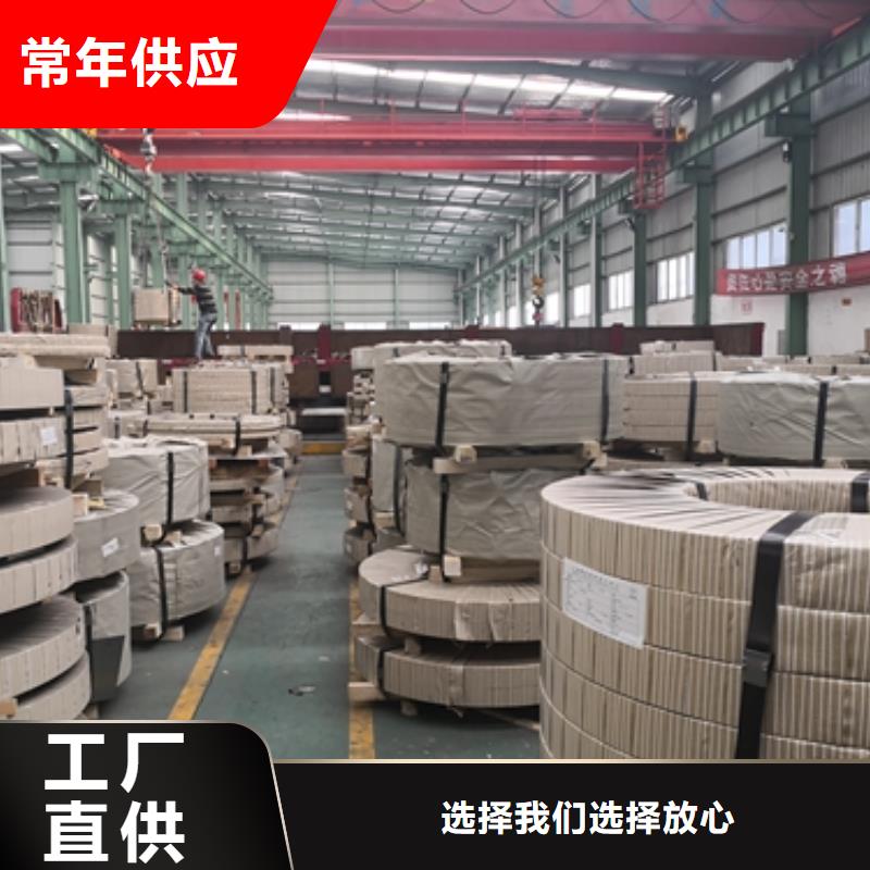 镀锌卷板汽车钢严选用料本地生产厂家