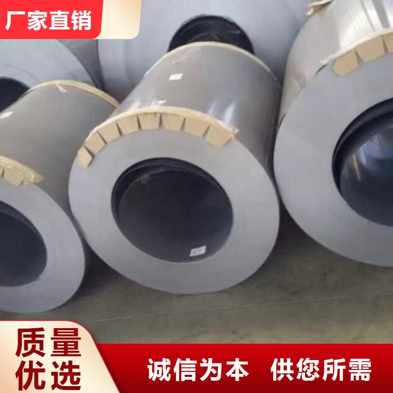 镀锌卷板新能源硅钢工厂采购当地公司