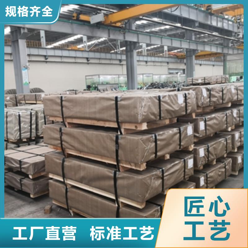 宝钢酸洗德国大众汽车结构钢SM400A,SM400B,SM400C热轧板优质原料