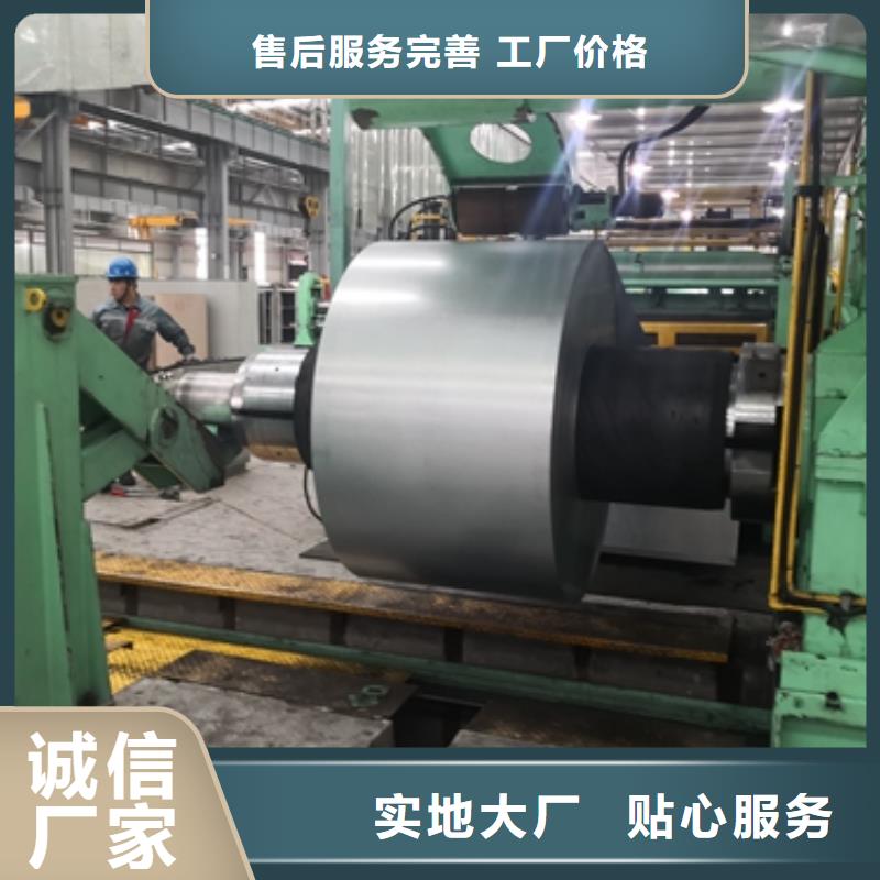BSM590耐低温工程机械钢板专业信赖厂家
