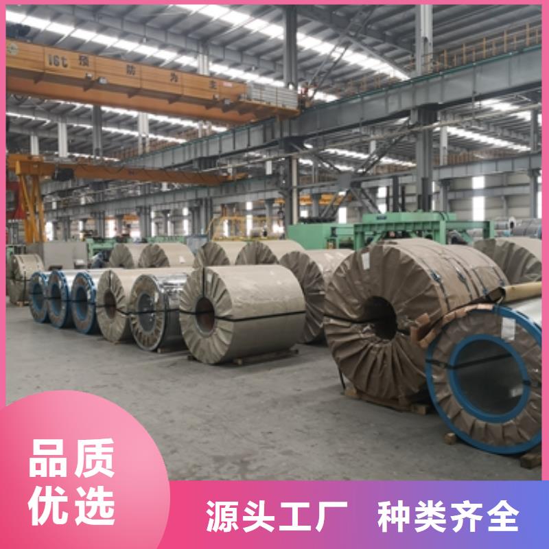 宝钢耐磨系列	NM450E施工队伍质量为本