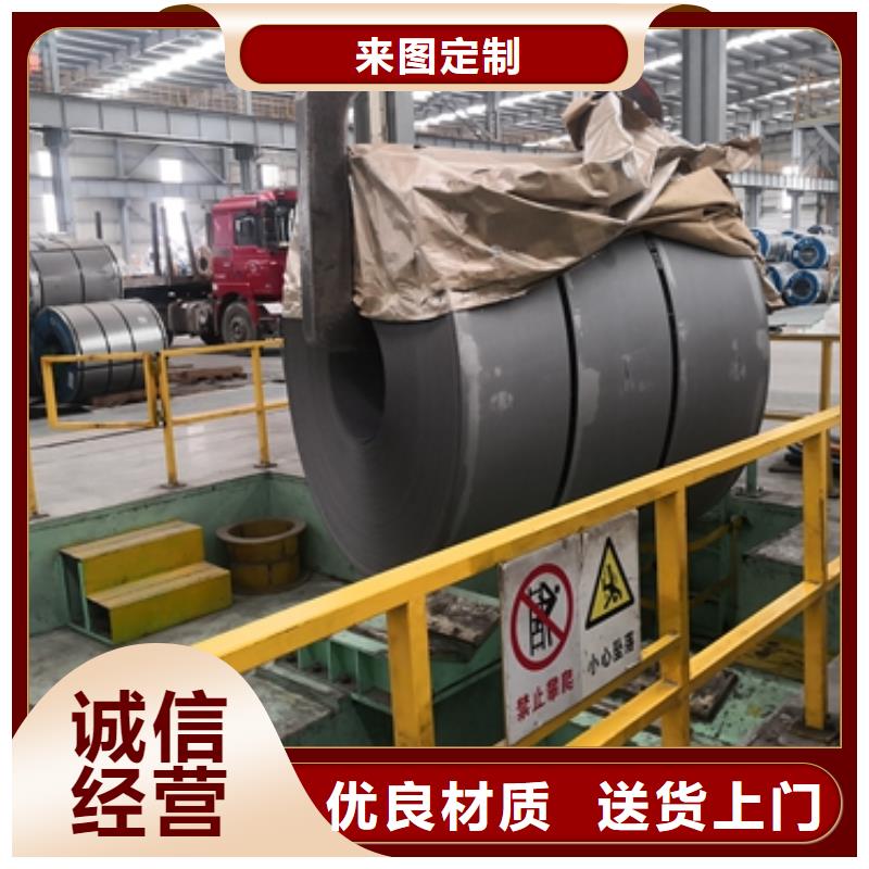 SM490ASM490B热轧板欢迎咨询追求细节品质