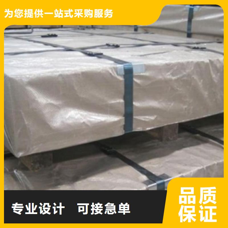 防护车辆耐磨钢板	BW600宝钢热轧焊接结构用钢本地厂家值得信赖