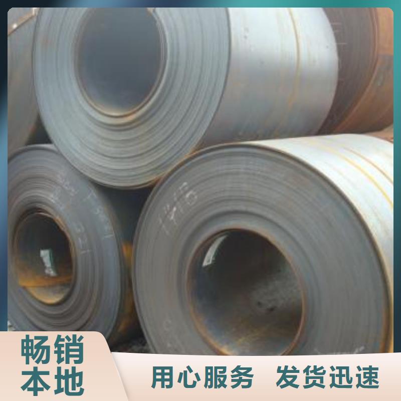 BW600深冲热连轧钢带匠心工艺
