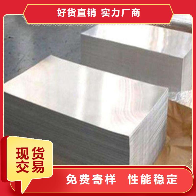 文昌市16MnDR	耐热结构用钢容器钢板品牌厂家同城货源