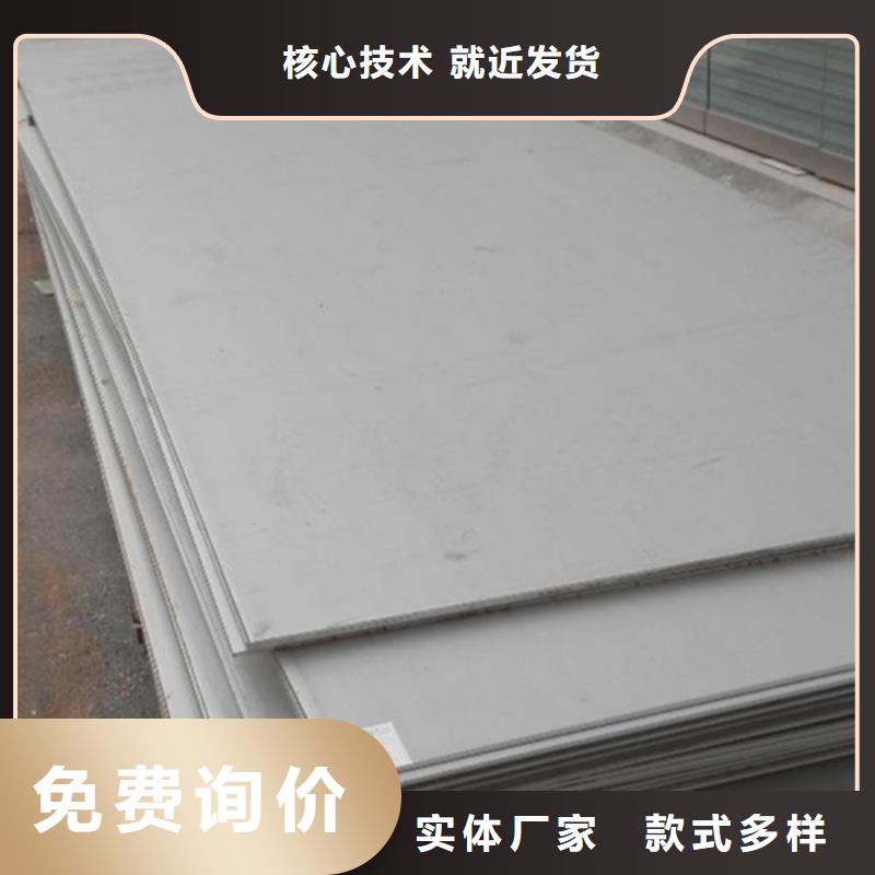 宝钢酸洗钢卷牌号B380CL热轧车轮钢今日新品