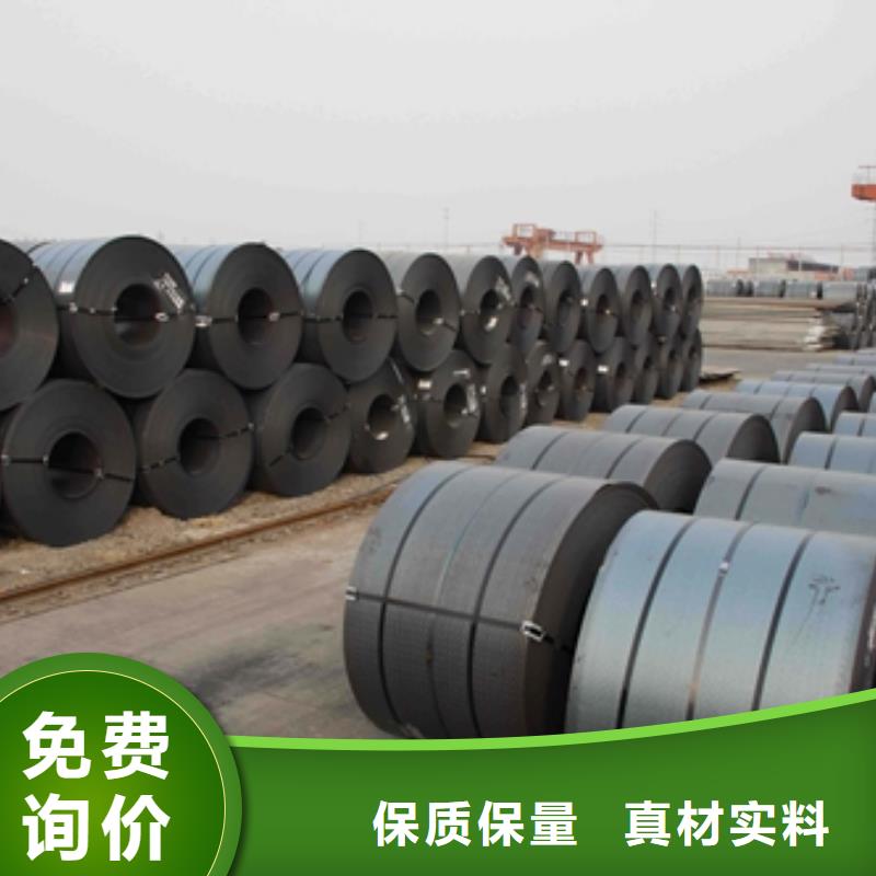 S315MC酸洗汽车钢正规厂家您想要的我们都有