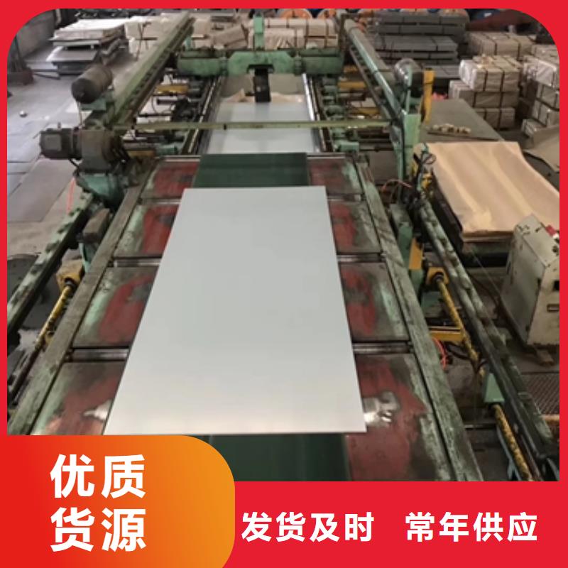 宝钢汽车大梁高强钢B550L标准优选厂商
