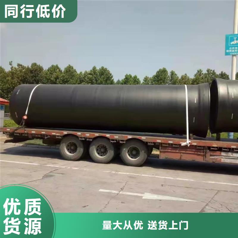 【球墨铸铁管现货交易】产地采购