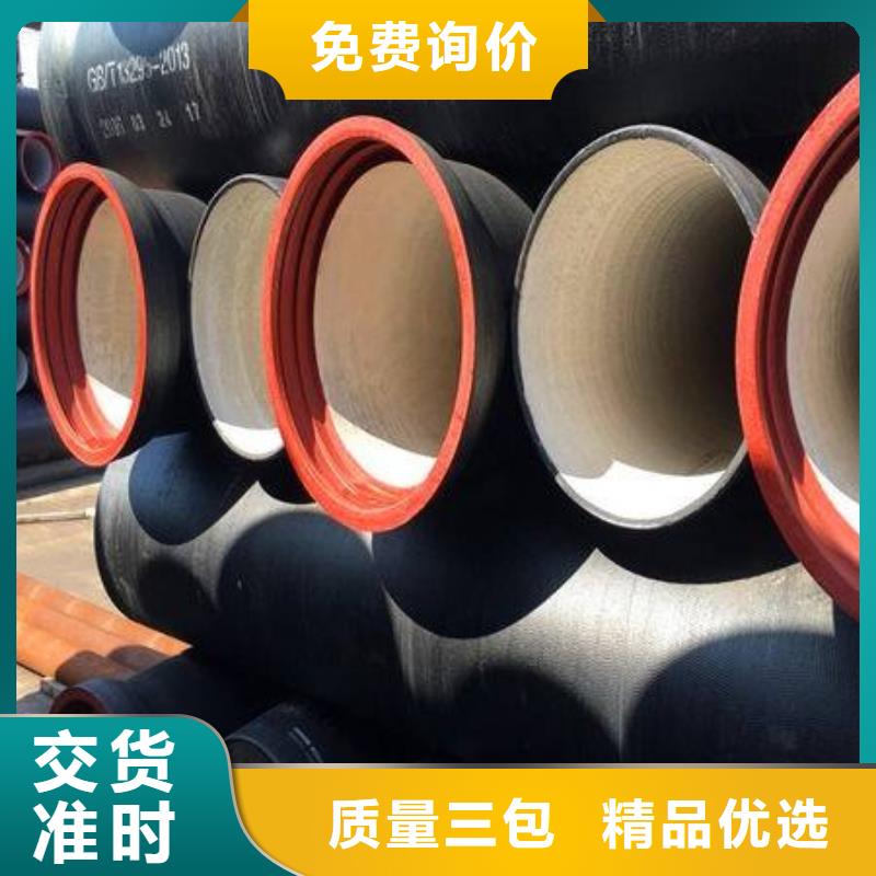 外涂环氧树脂铸铁管厂家当地服务商