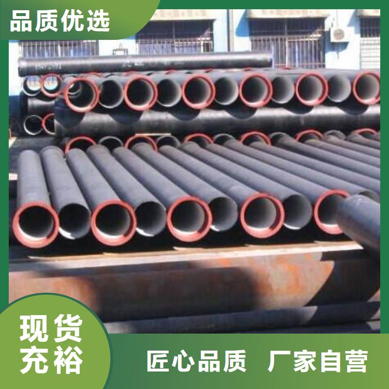 DN100球墨铸铁管K7球墨铸铁管本地生产商