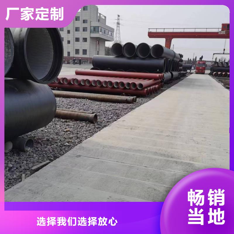 DN900球墨铸铁管给水球墨管一站式采购商家