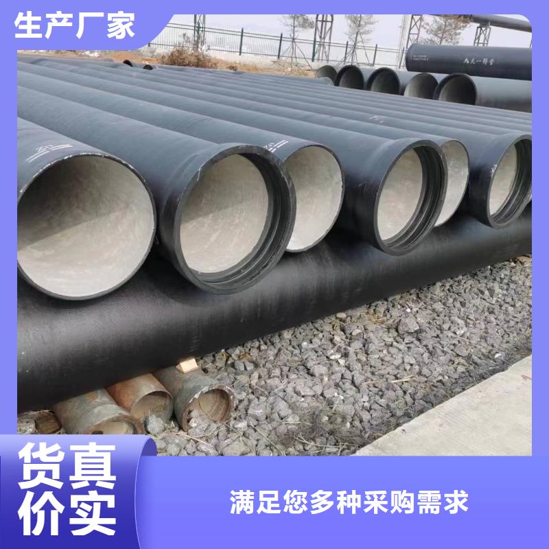 【球墨铸铁型材】球墨铸铁管海量货源本地服务商