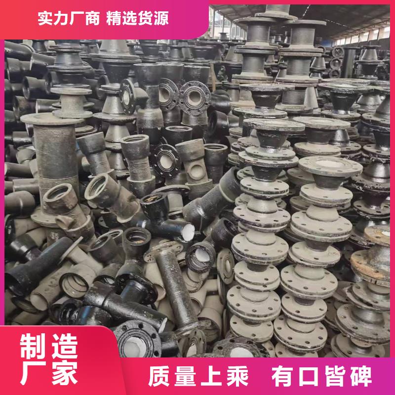 排污用DN450球墨铸铁管品质无所畏惧