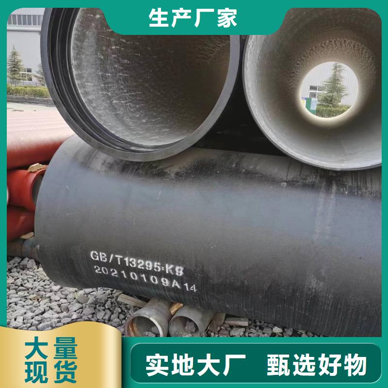 柔性球墨铸铁管DN80球墨管同城生产商