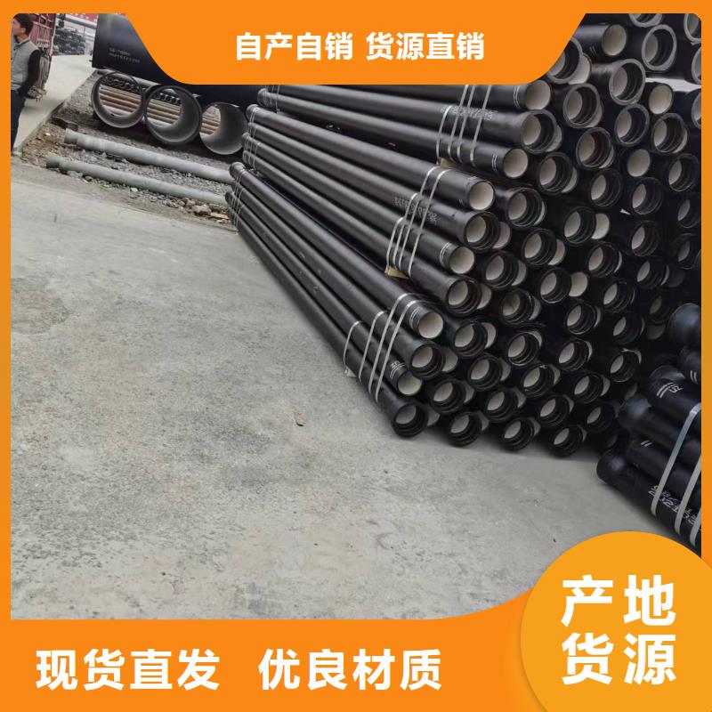 DN600球墨管排水球墨管库存丰富