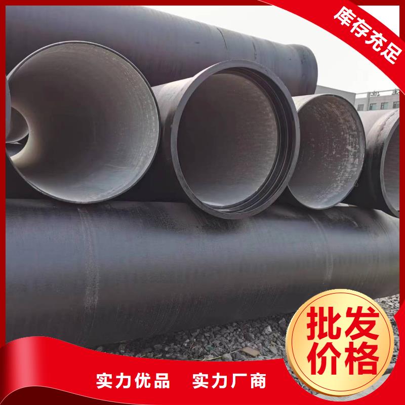 给水球墨管DN500铸铁管本地品牌