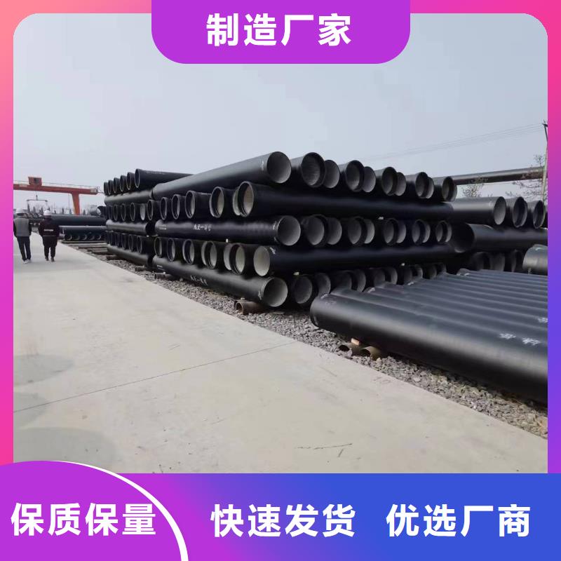 排水用球墨铸铁管根据要求定制
