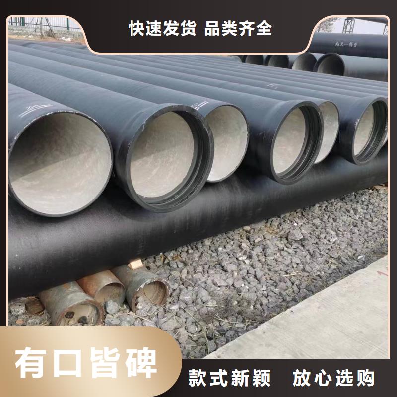 ​国标球墨铸铁管耐碱厂家销售