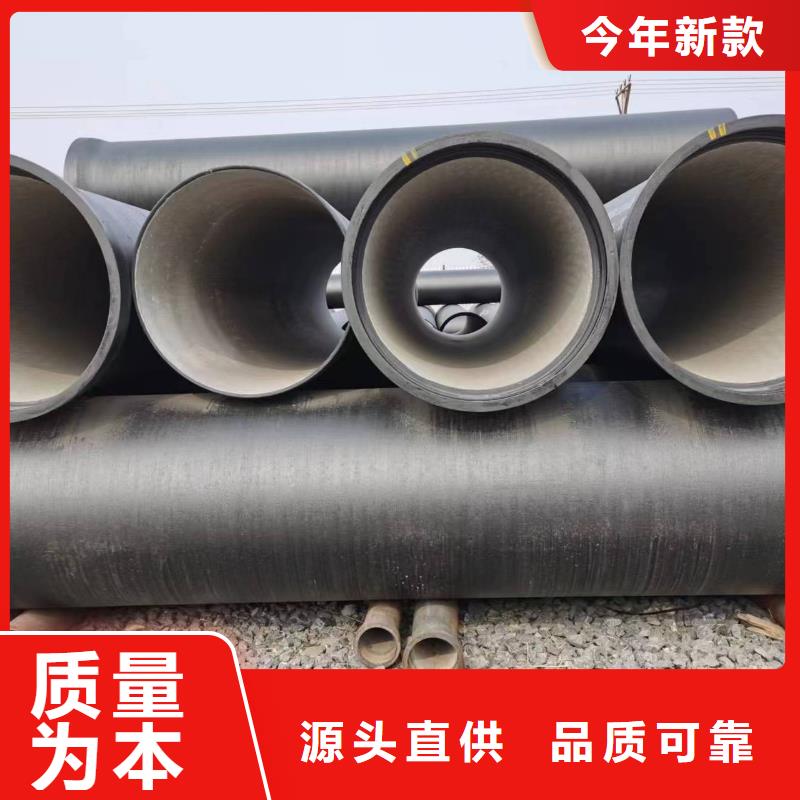 DN400球墨铸铁管抗震柔性铸铁排水管源头厂家