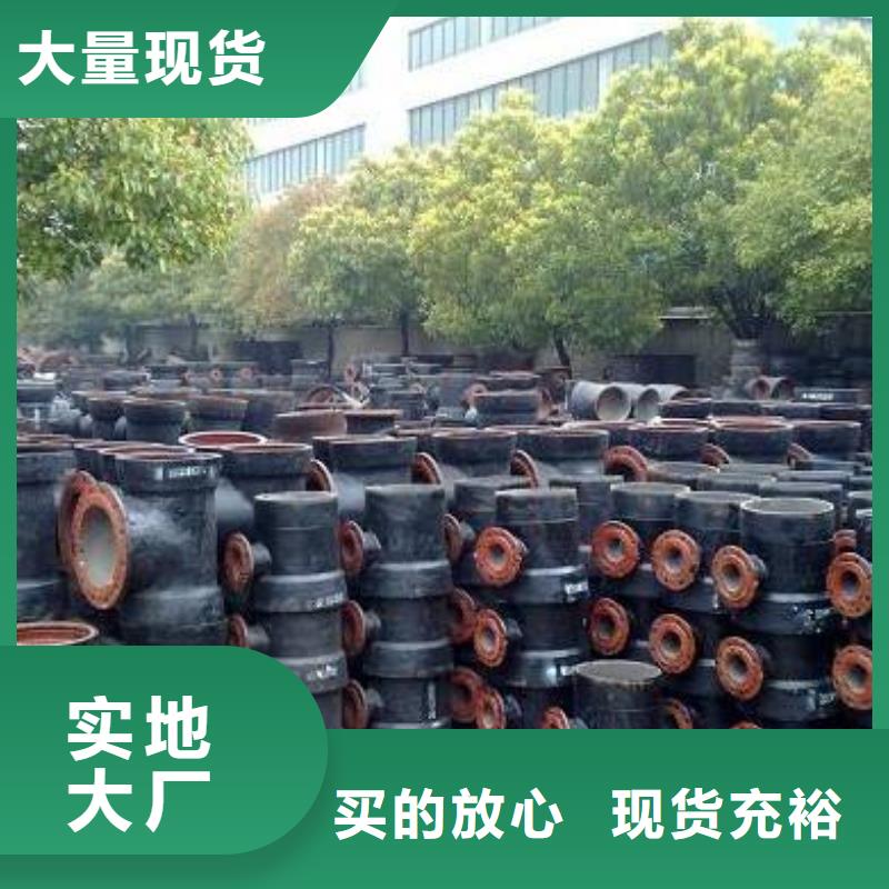 C25球墨铸铁管DN800铸铁管当地生产商