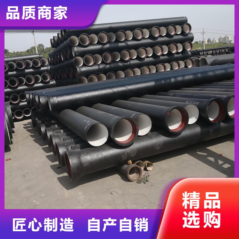 给水球墨铸铁管耐霉菌本地制造商