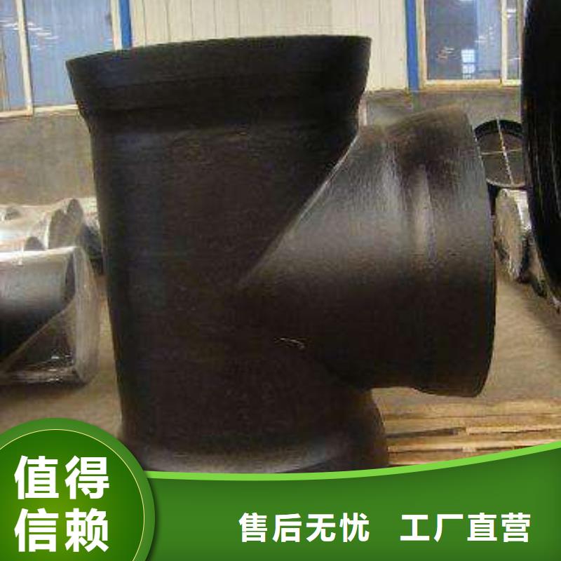 国标球墨铸铁管T型接口同城经销商